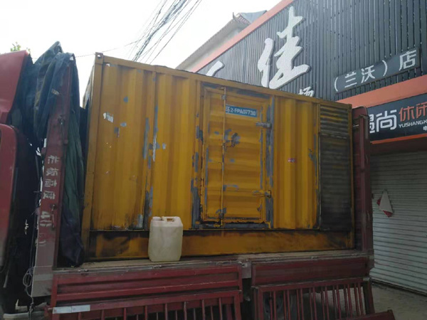 全南发电机组的结构分析及功能原理